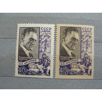 Продажа коллекции с 1 рубля! Чистые почтовые марки СССР 1955г. разная бумага.