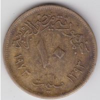 Египет 10 миллим 1973