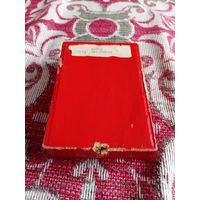 Награды ссср коробка