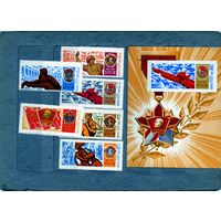 СССР, 1968,  50 лет** ВЛКСМ  серия + блок чистая