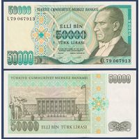 Турция, 50000 лир 1970 г., P-204 (L79, президент Мустафа Кемаль Ататюрк), UNC