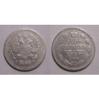 10 копеек 1907 с рубля