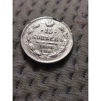 15 копеек 1898 г.