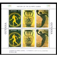 1987 Гайана 2061-2063KL 1988 Олимпийские игры в Сеуле 24,00 евро