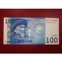 Киргизия. 100 сом 2009 года. Старт с номинала