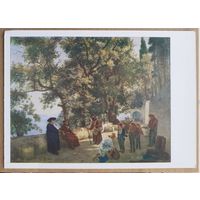 Живопись СССР С. Щедрин "Терраса на берегу озера" открытка 1961, тираж 25 тыс