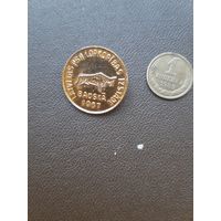 Значок Бауска 1967