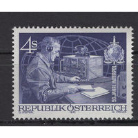 Австрия 1973 Интерпол Радиосвязь