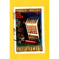 Марка Румынии-1972- 100 лет со дня типографии Румынская Stamp- Роторная печать- печатная машина.