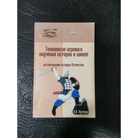 История. Комплект одним лотом