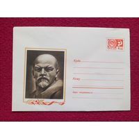 Конверт. ХМК. Ленин. Колесников 1970 г. Чистый.