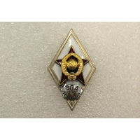 ЗНАК о ОКОНЧАНИИ ВПА им В.И. ЛЕНИНА
