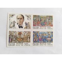 Россия  1995  кв/бл.