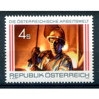 Австрия - 1986г. - австрийский мир труда - 1 марка - полная серия, MNH [Mi 1872]. #3-WB-Z-1-28