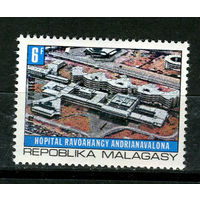 Малагасийская республика - 1972 - Больница в Антананариву - [Mi. 664] - полная серия - 1 марка. MNH.  (Лот 44JE)-TG2P9