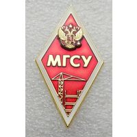 Ромб. МГСУ. Московский государственный строительный университет. Тяжелый металл.