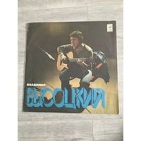 Владимир Высоцкий