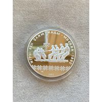 10 рублей 1980 год. Олимпиада 80. Перетягивание каната. ПРУФ. Серебро 900 проба. Вес: 33.3 грамм.