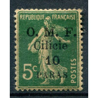 Французская оккупация Турции, Киликия - 1920г. - аллегория, надп. O. M. F. Cilicie, тип VII, вид I, 10 Pa - 1 марка - MNH [Mi 81 I]. #4-W2-108-A-1
