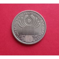 1 рубль 2001г. спмд СНГ