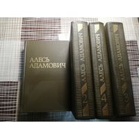Алесь Адамович, собрание сочинений в 4 томах
