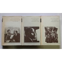 В. И. ЛЕНИН  В ВОСПОМИНАНИЯХ ПИСАТЕЛЕЙ.  В ПОЭЗИИ НАРОДОВ СССР.  В ПОЭЗИИ НАРОДОВ МИРА. 1980
