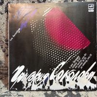 Григорий Соколов (ф-но) - На концертах Григория Соколова ( Л. Бетховен. Сонаты No.27 и No.32) - АЗГ