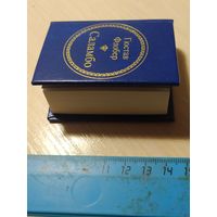 Мини книга
