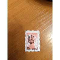 1993 Украина провизорий МелитополяТ3+Н10  Лобко 84 чистая клей MNH** искусство культура герб (2-2)