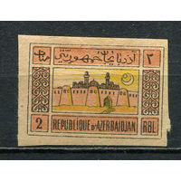 Азербайджанская Демократическая Республика - 1919 - г. Баку 2RBL - [Mi.6x] - 1 марка. MH.  (Лот 4HX)-TG3P35