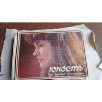 Коробка от фена ссср,  Юность. Коробка СССР