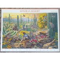 1999 Природа Америки(самоклеющиеся марки)-США