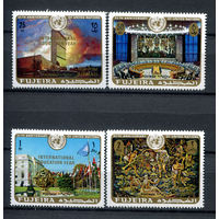 Фуджейра - 1970г. - 25 лет ООН, надпечатка International edocation year - полная серия, MNH [Mi 509-512] - 4 марки