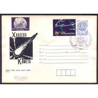 Болгария 1986 Комета Галлея СГ марка