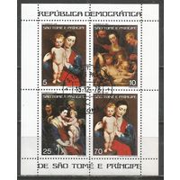 Сан Томе и Принсипи. П.Рубенс. Рождество. 1977г. Mi#484-87. Серия в Klb.