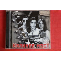 Калинов Мост - Звездная Серия (2002, 2xCD)