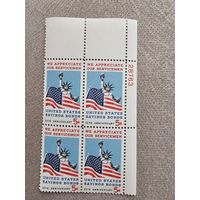 США 1966 квартблок