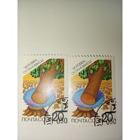 СССР, 1990 г., сохраним родную природу