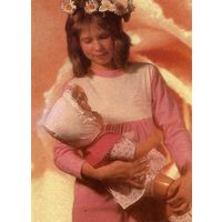 Календарик карманный Страхование Белгосстрах 1992