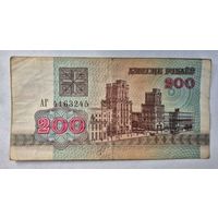 200 рублей образца 1992 года  серия АГ