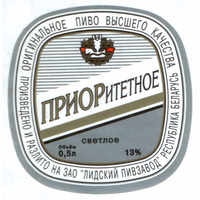 Этикетка пива Приоритетное Лидский ПЗ Т692