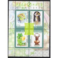 Болгария 2015. Болгарские регионы. Виноград, вино блок (5215)