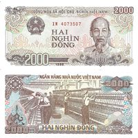 Вьетнам 2000 донг образца 1988 года UNC p53d серия NW