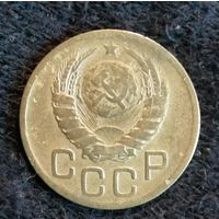 СССР 3 копейки 1946 г., Y# 107