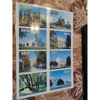 Неразрезанные календарики,молодечно,пластик