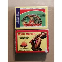 Спичечные коробки 4.4 х 3 х 1 см, серия "MARA MOJA", спички