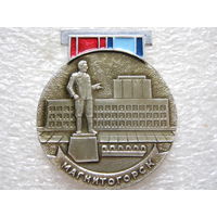 Магнитогорск, памятник С. Орджоникидзе, дворец металлургов 1979 г.