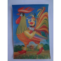 Календарик 1990 г. Русская сказка (стерео).