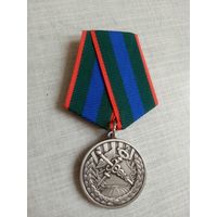 Медаль. Ветеран таможенной службы.