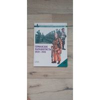 Книги серии солдать